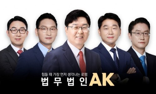 [언론보도] 2021 대한민국 고객만족지수 1위] 법률서비스 부문 1위 …