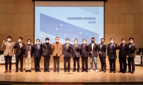 [언론보도] 법무법인 AK, 이명수 경찰병원법 제정 아산분원 설립 ‘동분…