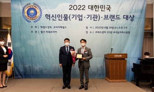 [언론보도] 법무법인AK, 2022 대한민국 혁신인물 브랜드 대상 수상